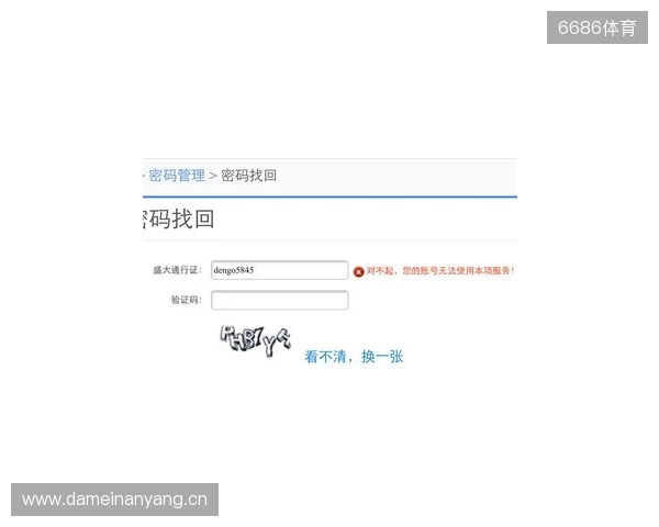 门兴官方:波兰斯基继续担任球队主帅,并续约至2028年 门兴官方:波兰斯基继续担任球队主帅,并续约至2028年