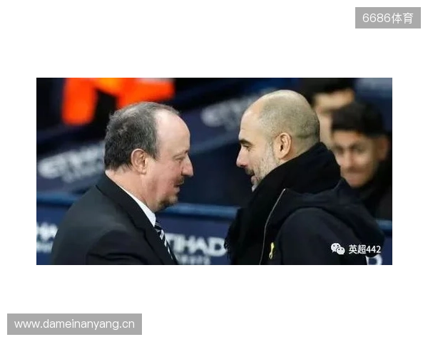 瓜帅不满纽卡第二球:对伯恩茅斯时就发生过了 VAR他们最清楚 瓜帅不满纽卡第二球:对伯恩茅斯时就发生过了 VAR他们最清楚