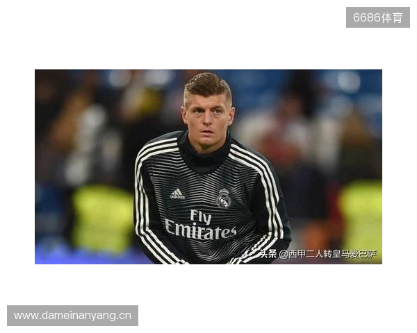 克罗斯：现在的曼城和我交手时不同了，全主力也不是欧洲前5